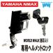 World Walk world walk шлем блокировка MT-03 MT-25 YZF-R25 YZF-R3 YAMAHA Yamaha шлем 