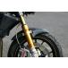 NOJIMAnojima переднее крыло модель :FRP| белый гель ZRX1200DAEG [daeg] KAWASAKI Kawasaki крыло относящийся экстерьер 