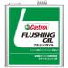Castrol Castrol flushing oil [3L] 4 cycle engine for engine inside part detergent 