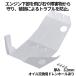 ZETA RACING Gita рейсинг Enduro защита "skid plate" D-TRACKER X KLX250 250SB KAWASAKI Kawasaki SUZUKI Suzuki нижний защита * защита "skid plate" 