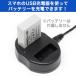 キヤノン LP-E8対応 USB充電器デュアルアダプター（チャージャーアダプター）