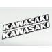 KAWASAKI �J���T�L ���� �^���N�G���u���� �N���V�b�N KAWASAKI���S 2���Z�b�g ���̃G���u���� �֘A�摜1