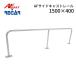 AF лодка AF боковой Cath trail 1500×400 1 шт. литье направляющие bo- trail 