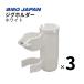 BMO Japan jig держатель белый 3 штук комплект 20A0042 держатель для удочки jig 
