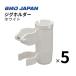 BMO Japan jig держатель белый 5 штук комплект 20A0042 держатель для удочки jig 