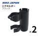 BMO Japan jig держатель черный 2 штук комплект 20A0043 держатель для удочки jig 