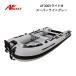  новый товар AF лодка AF300V свет M 2 лошадиные силы специальный моторная лодка техосмотр судна не необходимо лицензия не нужна 