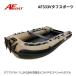 AF лодка резиновая лодка AFBOAT AF333V жесткий спорт хаки оливковый 2 лошадиные силы навесной мотор 