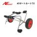 AF лодка Cart 70 AF лодка байдарка . тонкий лодка оптимальный 70cm модель лодка Cart 