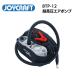  Joy craft (JOYCRAFT) BTP-12 супер высокого давления электрический насос воздушный насос компрессор резиновая лодка надувной лодка 