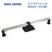  ваш заказ товар BMO Japan compact направляющие BM640PVC 20Z0205