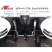 AF лодка AF блокировка Dolly Pro S 26cm без воздушная шина использование liga- морской производства 