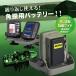  ваш заказ товар BMO Japan ho n Dex Fish finder для батарейный источник питания 3.3Ah корпус одиночный товар 10A0008
