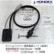  ho n Dex USB шнур электропитания UD01 мобильный аккумулятор код 