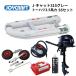  Joy craft J-Cat315 J- кошка SS комплект Tohatsu 3.5 лошадиные силы комплект JCT-315 с предварительным осмотром резиновая лодка рыбалка 