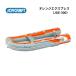  новый товар Joy craft orange Express JGE-300 предварительный осмотр нет 