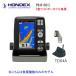  наличие товар ho n Dex PS-610CII Fish finder одиночный функция модель Fishfinder (эхолот) 