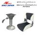 AF лодка Smart Fit морской сиденье BMO Japan демпфер pete старт ru комплект 30C0064(340-450mm)