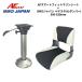 AF лодка Smart Fit морской сиденье BMO Japan демпфер pete старт ru комплект 30C0065(500-630mm)