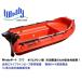 дом прямая поставка Whaly лодка ( War Lee лодка ) Whalyboat270 отходит . структура поли echi Len цельный формирование 
