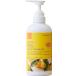 Nursery ナーセリー クレンジングジェル ゆず 500ml☆