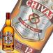  White Day 2026 день рождения подарок бизнес магазин поставщик виски Chivas Reagal 12 год без коробки :1000ml иностранный алкоголь Whisky (34-4)