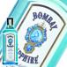  День отца 2026 день рождения подарок бизнес магазин поставщик Gin баллон сжатого газа i сапфир :750ml Spirits gin (25-5)