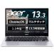 Acer Chromebook Spin 513(Snapdragon 7C Gen2/8GB/64GB eMMC/Chrome OS/Of нет /13.3 type / чистый серебряный ) CP513-1H-N18P