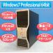 メモリ24GB 新品1TB×2 正規Windows7 Professional 64bit リカバリーメディア付属 中古ワークステーション Dell Precision T5500 Xeon 4コア8スレッド