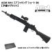 [ предварительный кружка сервис!]AGM M14 воздушный ko King Short BK