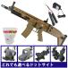 CYMA/CYBERGUN FN SCAR-L full metal электрооружие (BK/TAN 2 цвет есть )[ специальный 5 позиций комплект ][180 дней безопасность гарантия есть ]