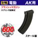 CYMA AK47 600 полосный flash журнал 