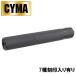 [ ограничение! снижение цены товар ]CYMA φ32mm×200mm глушитель ( каждый печать ввод )