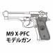 �}���V�� M9 X-PFC ���f���K�� HW �G�N�Z�����g�d�グ �����i�yHR-SV�J�[�g�t�z