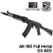 [ предварительный журнал комплект ]S&amp;T AK-105 full metal G3 электрооружие [180 дней безопасность гарантия есть ]