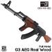 [ подведение счетов распродажа!]S&amp;T PM md.63(AIM) full metal G3 электрооружие настоящий дерево ( электронный выключатель )[180 день гарантия ]* отправка до 1 рабочий день будет 