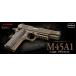[ круглый специальная цена!] Tokyo Marui газ свободный затвор Colt M45A1 CQB piste ru
