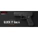  Tokyo Marui газ блог блокировка 17 Gen.4