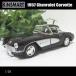 1/34 Chevrolet / Corvette (CORVETTE)1957/( черный )/ gold Smart /KINSMART/ литье под давлением миникар 