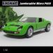 1/34 Lamborghini / Miura /P400/( зеленый )/ gold Smart /KINSMART/ литье под давлением миникар 