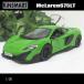 1/36 McLAREN /675LT( зеленый )/ gold Smart /KINSMART/ литье под давлением миникар 
