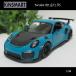 1/36 Porsche 911/GT2 RS( голубой )/ gold Smart /KINSMART/ литье под давлением миникар 