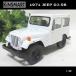 1/26 Jeep /JEEP 1971 DJ-5B/( белый )/ gold Smart /KINSMART/ литье под давлением миникар 