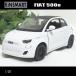1/28 Fiat /FIAT500e( белый )/ gold Smart /KINSMART/ литье под давлением миникар 