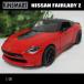 1/36 Nissan / Nissan / Fairlady Z/2023( red )FAIRLADY Z/KINSMART/ die-cast minicar 