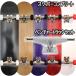  skateboard Complete blank deck 5 color + plain venturess truck + Wheel 3 color beginner . recommendation. skateboard case * wrench attaching 