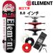  Element скейтборд Complete начинающий рекомендация ELEMENT SECTION 8.0 дюймовый сборка завершено скейтборд конечный продукт 
