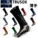 TRUSOX　トゥルーソックス 長さ：ミッド-シン（薄手）アメリカ製 　サッカー・ゴルフ・テニス・スキー・スノーボードソックスに
ITEMPRICE