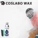 �R�X���{���b�N�X LIQUID THE BASE �x�[�X���h���C�X�m�[ ���L�b�h 100ml  CL1037  �t�̃��b�N�X COSLABO WAX   ���� �֘A�摜2