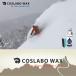 �R�X���{���b�N�X LIQUID THE BASE �x�[�X���h���C�X�m�[ ���L�b�h 100ml  CL1037  �t�̃��b�N�X COSLABO WAX   ���� �֘A�摜3